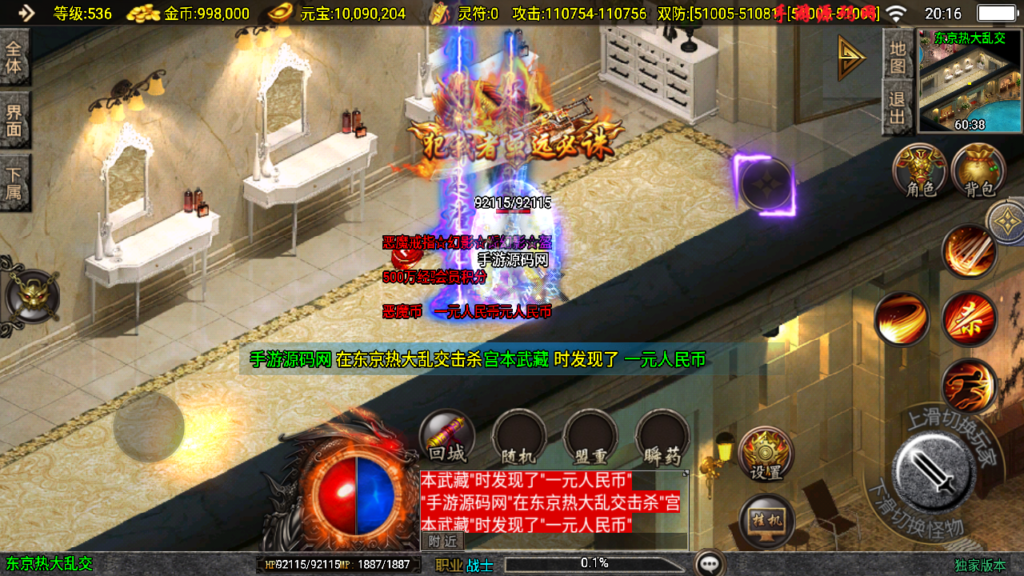 20241128201830626-Screenshot_20241128-201651