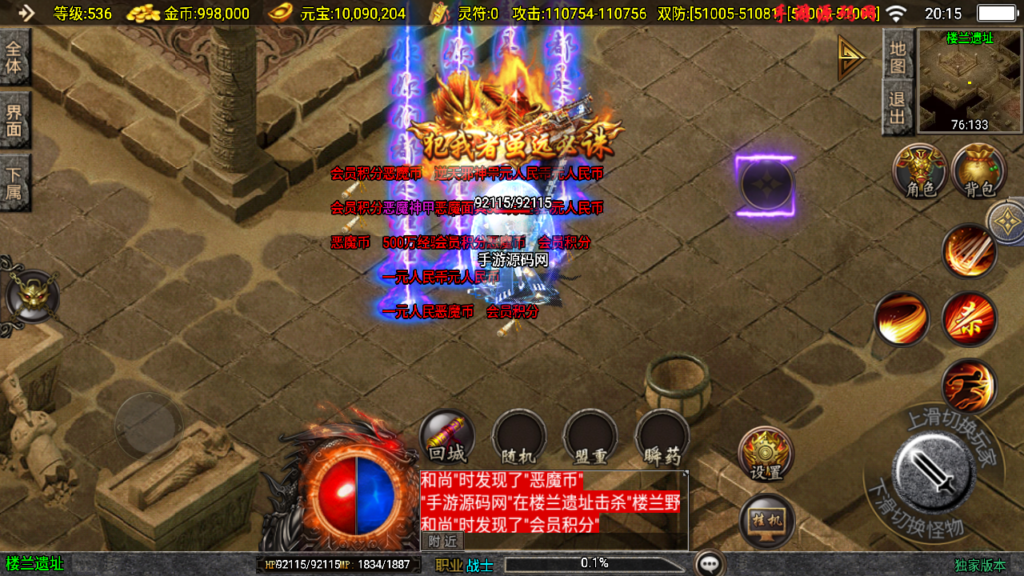 20241128201830884-Screenshot_20241128-201535