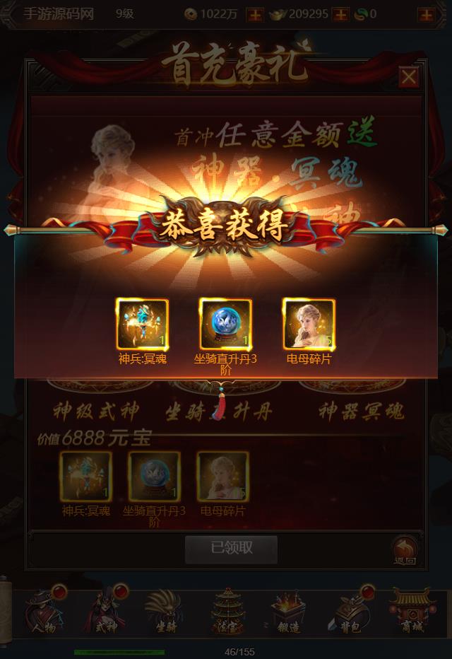 20241130130239243-360截图20241130124445485