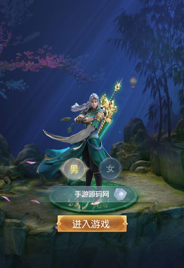 20241130130239419-360截图20241130124101171