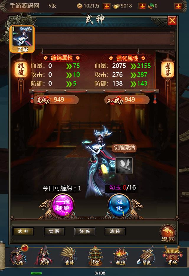 20241130130239676-360截图20241130124226879