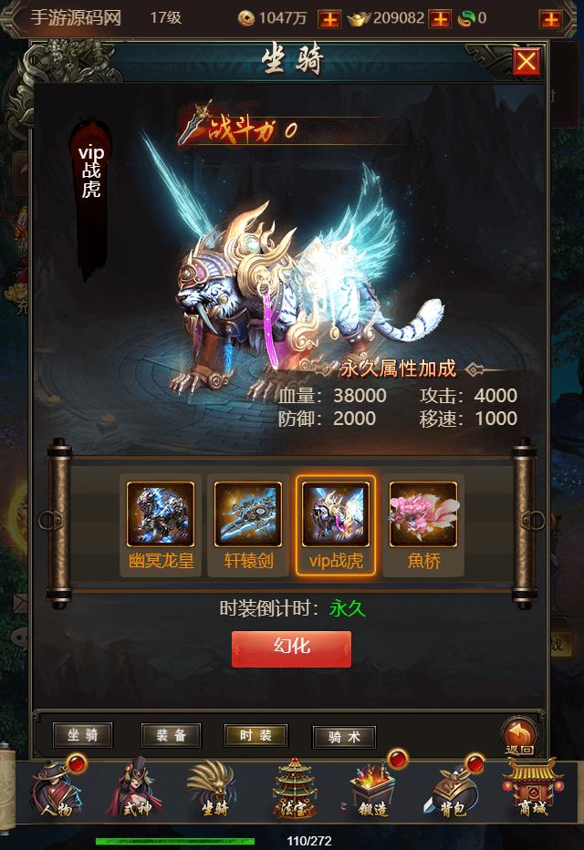 20241130130241144-360截图20241130124920578