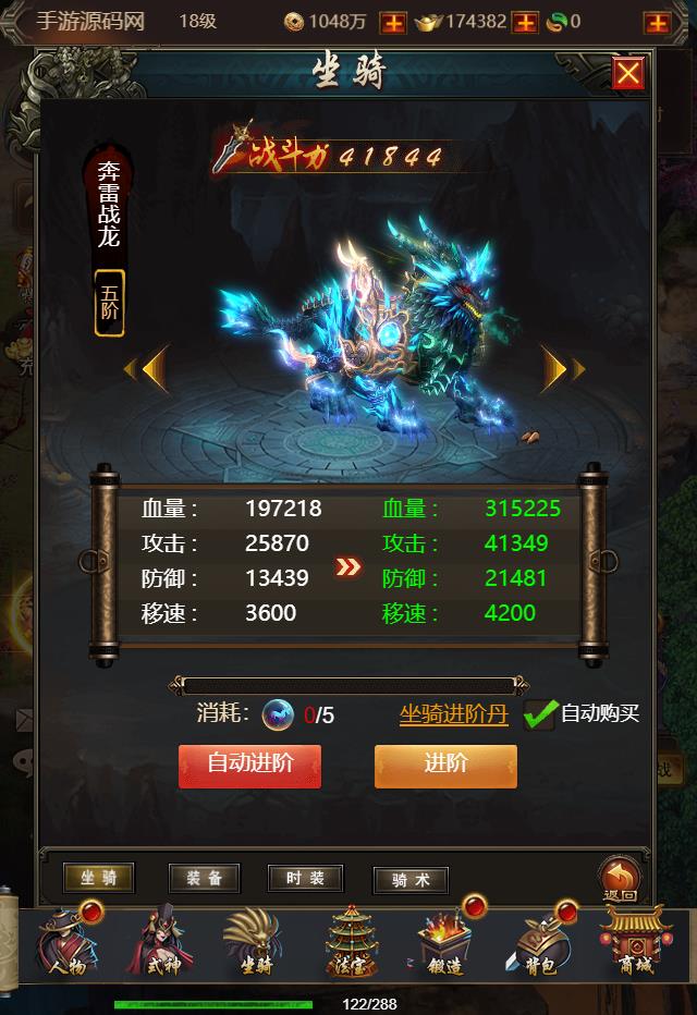 20241130130241988-360截图20241130124950296