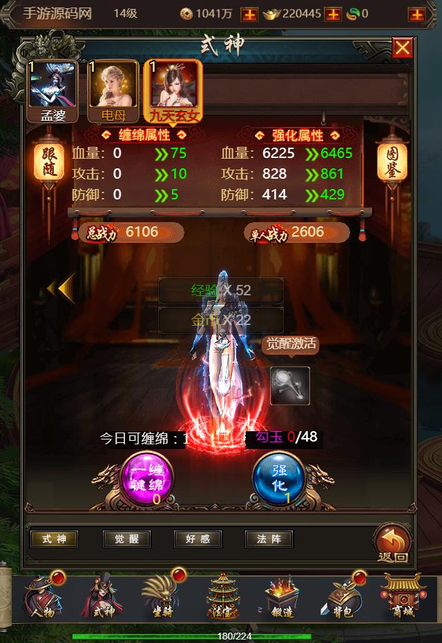 20241130130242135-360截图20241130124814877