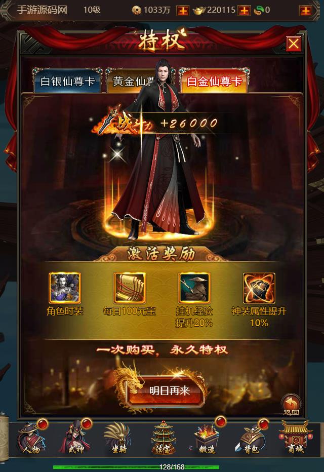 20241130130242840-360截图20241130124541456