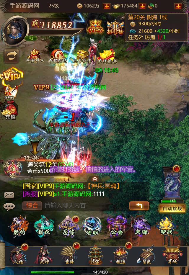 20241130130243903-360截图20241130125245778