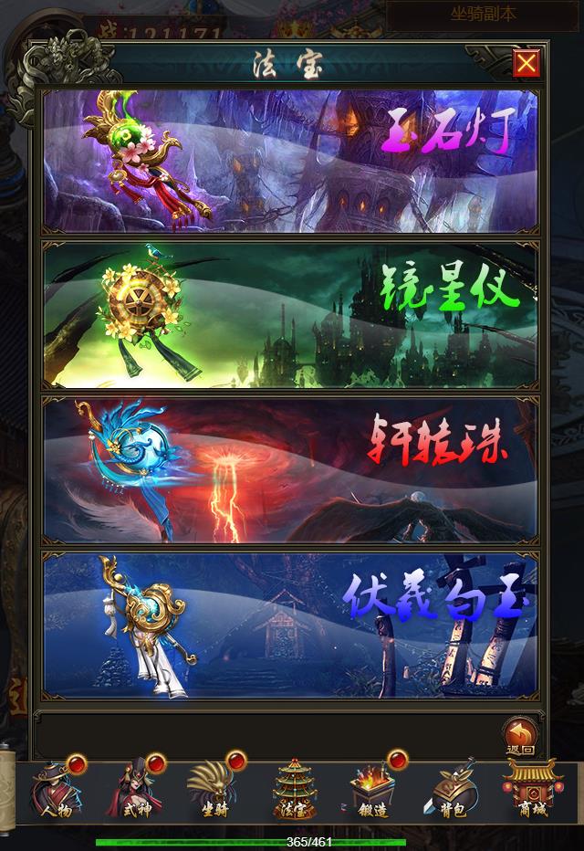 20241130130244660-360截图20241130125418504