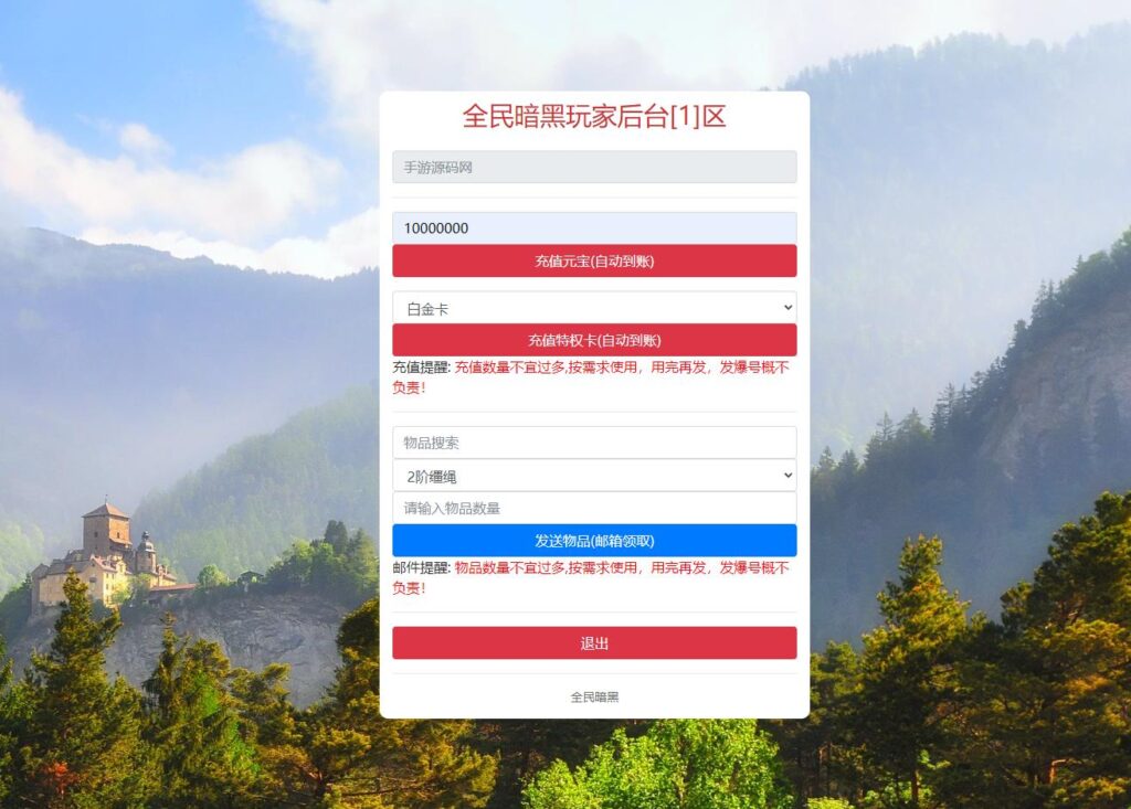 20241130130258382-360截图20241130124704343