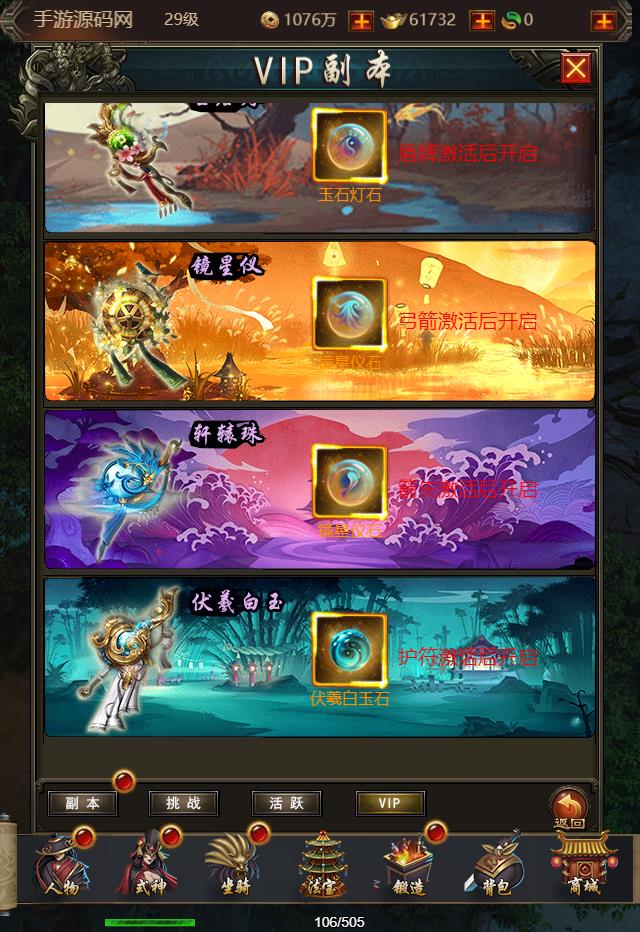 20241130130258741-360截图20241130125557446