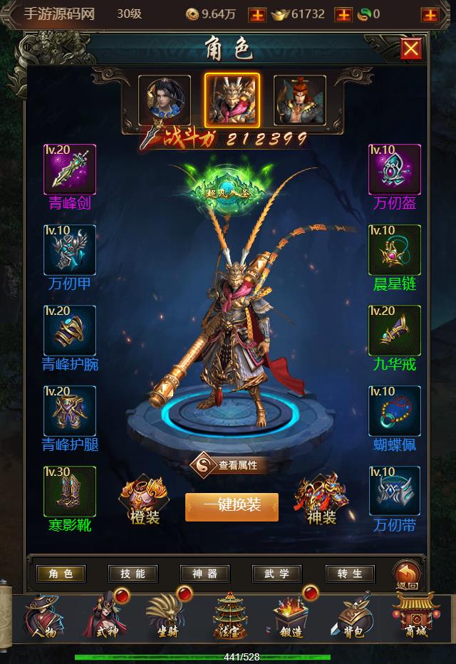 20241130130259659-360截图20241130125751890