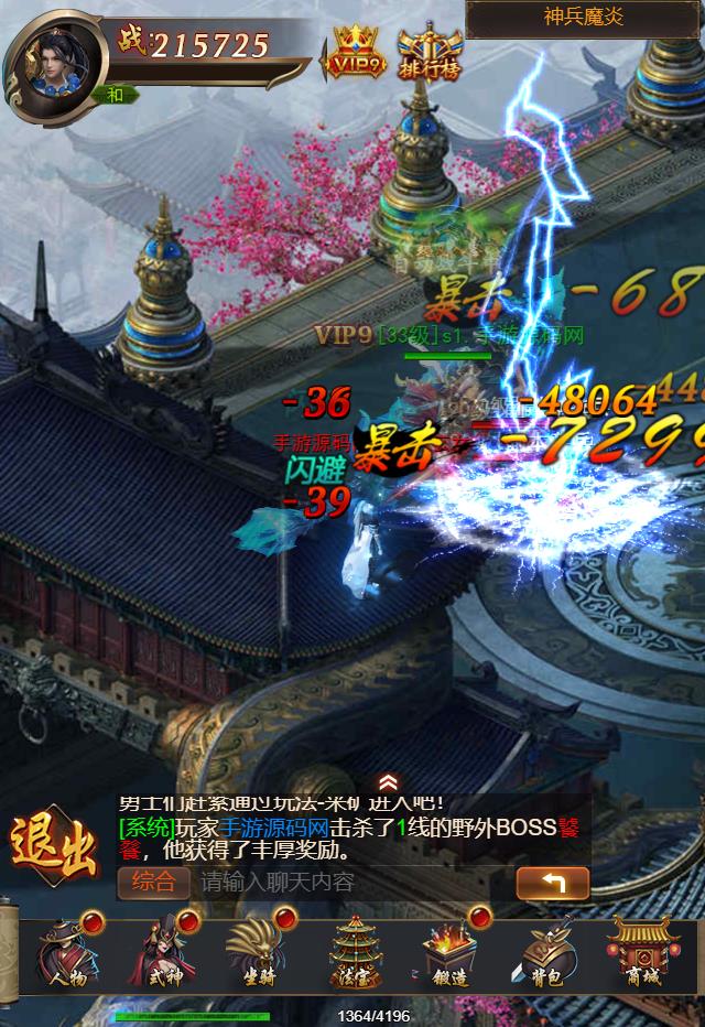 20241130130301281-360截图20241130130129751