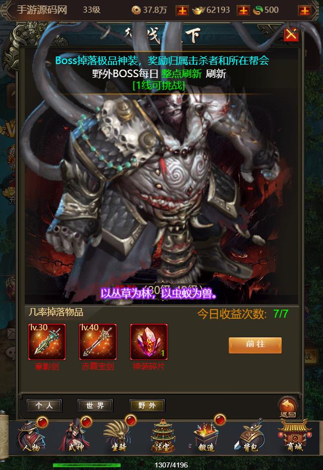 20241130130301419-360截图20241130130039735