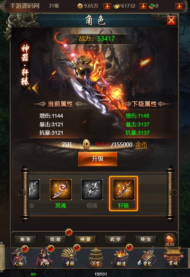 20241130130301592-360截图20241130125803518