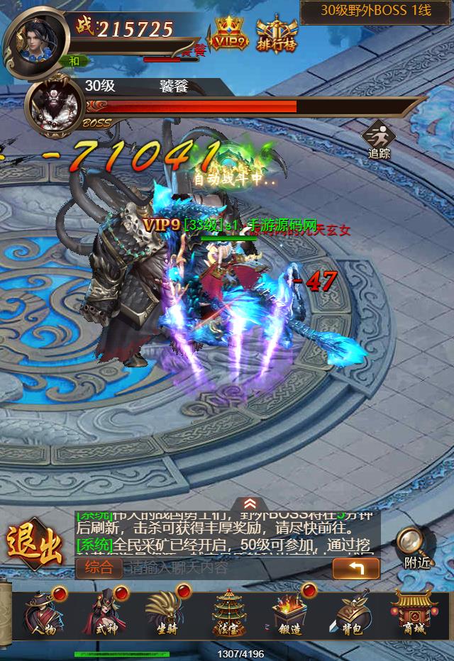 20241130130302776-360截图20241130130051503