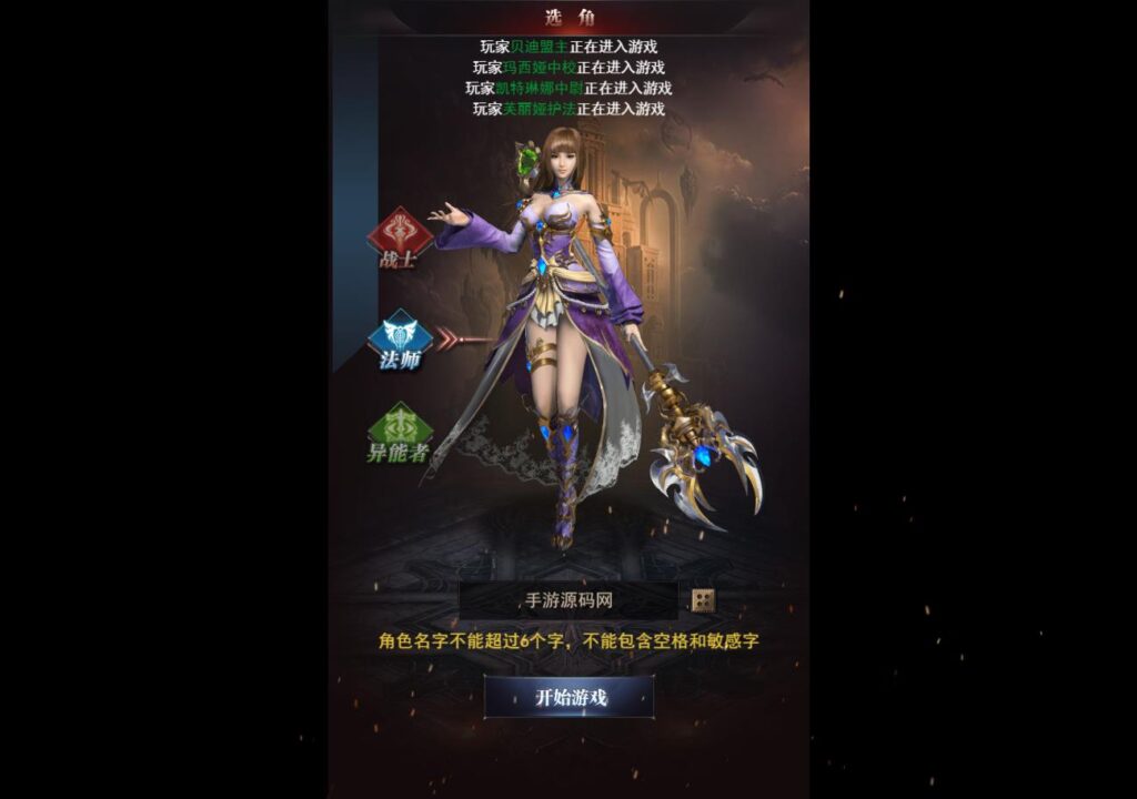 20241203200935293-360截图20241203194402602