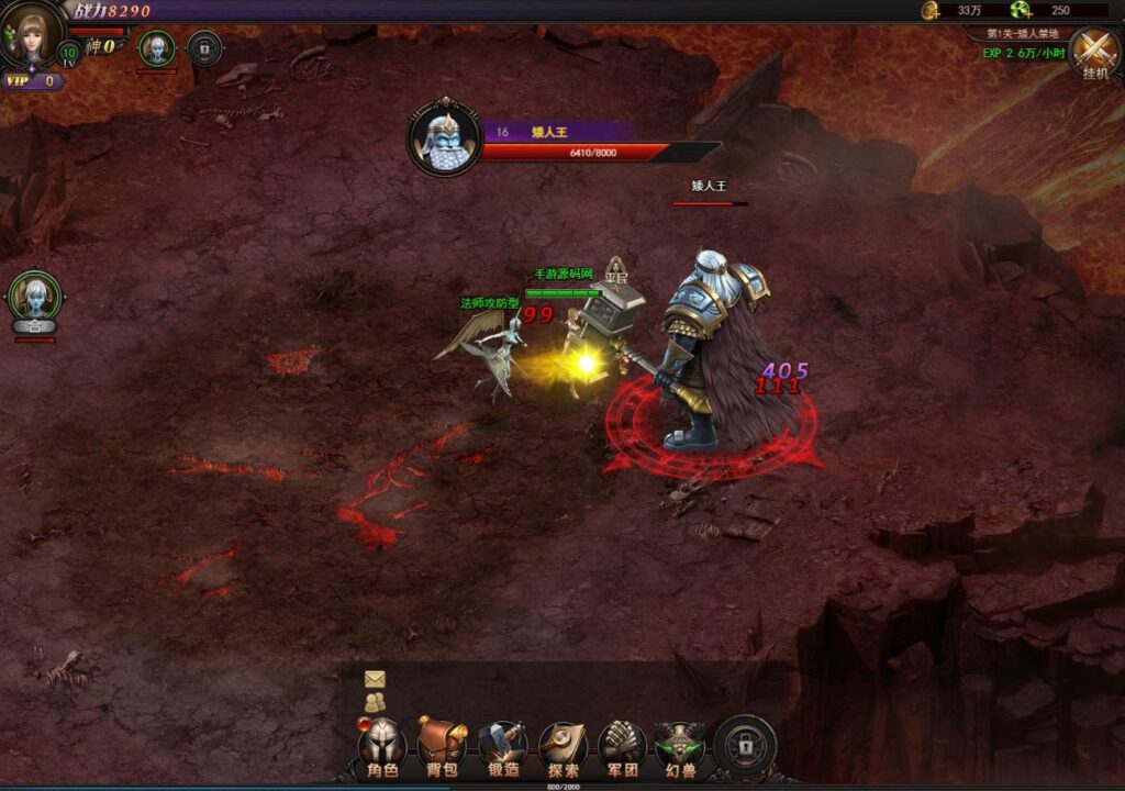 20241203200935690-360截图20241203194516165