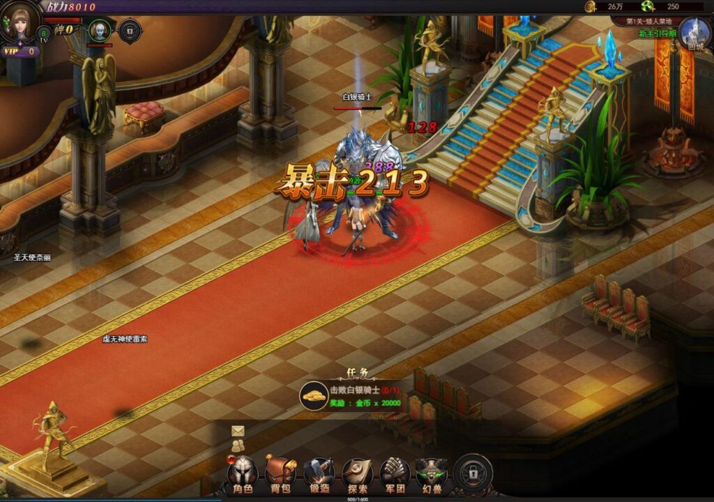 20241203200935937-360截图20241203194456053