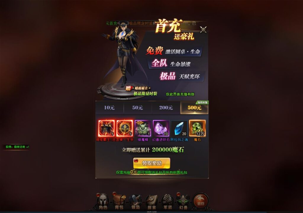 20241203200937246-360截图20241203194821743