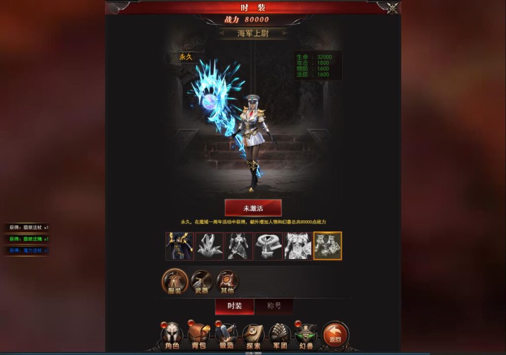 20241203200937504-360截图20241203194848932