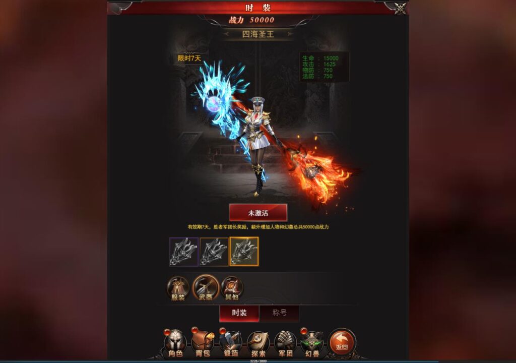 20241203200938136-360截图20241203194856959