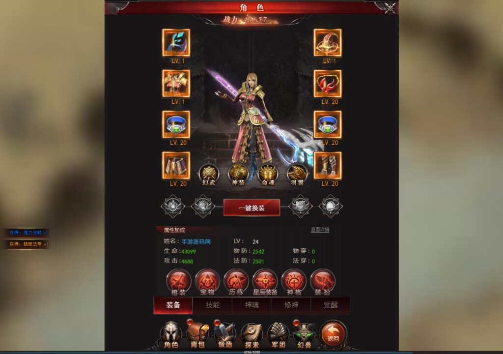 20241203200940563-360截图20241203195045885