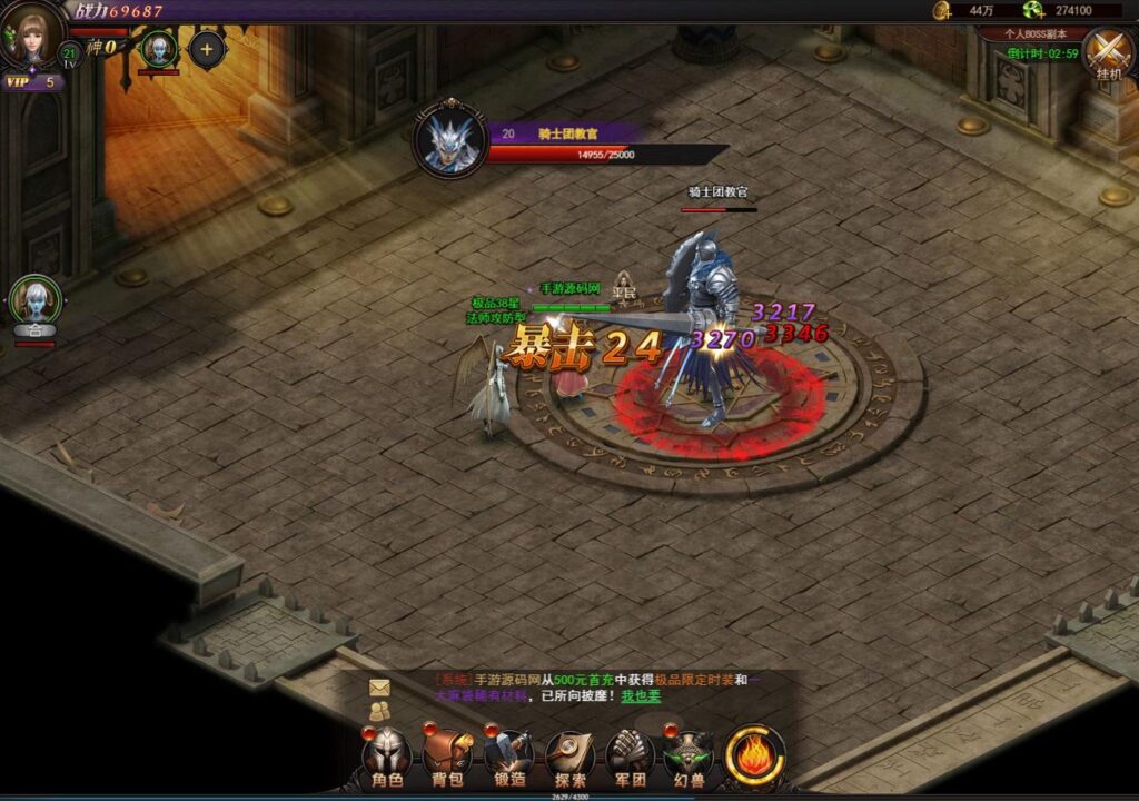 20241203200940976-360截图20241203194940863