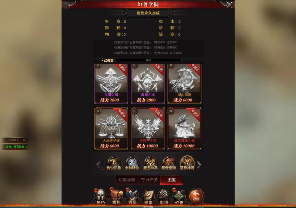 20241203200950547-360截图20241203195151671