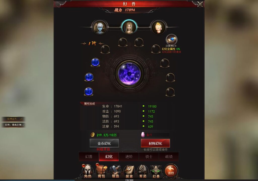 20241203200950921-360截图20241203195244870