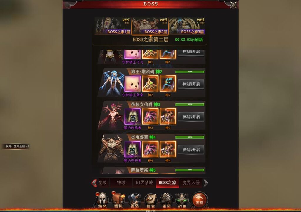 20241203200951230-360截图20241203195458452