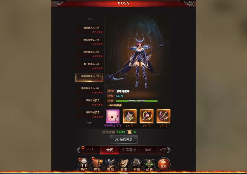 20241203200951860-360截图20241203195508553