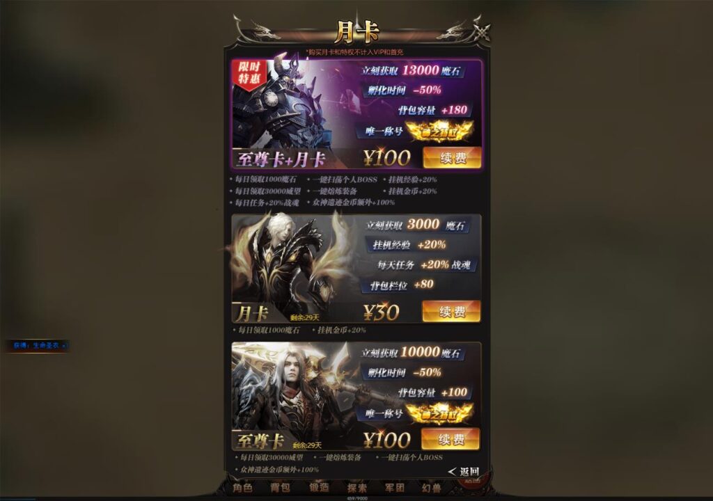 20241203200953557-360截图20241203195729414