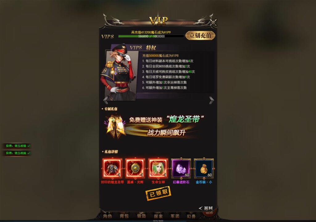 20241203200953577-360截图20241203195617483