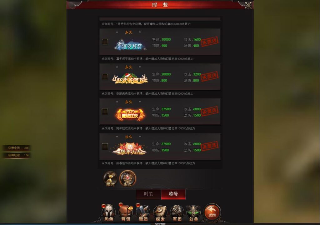 20241203200953590-360截图20241203195754485