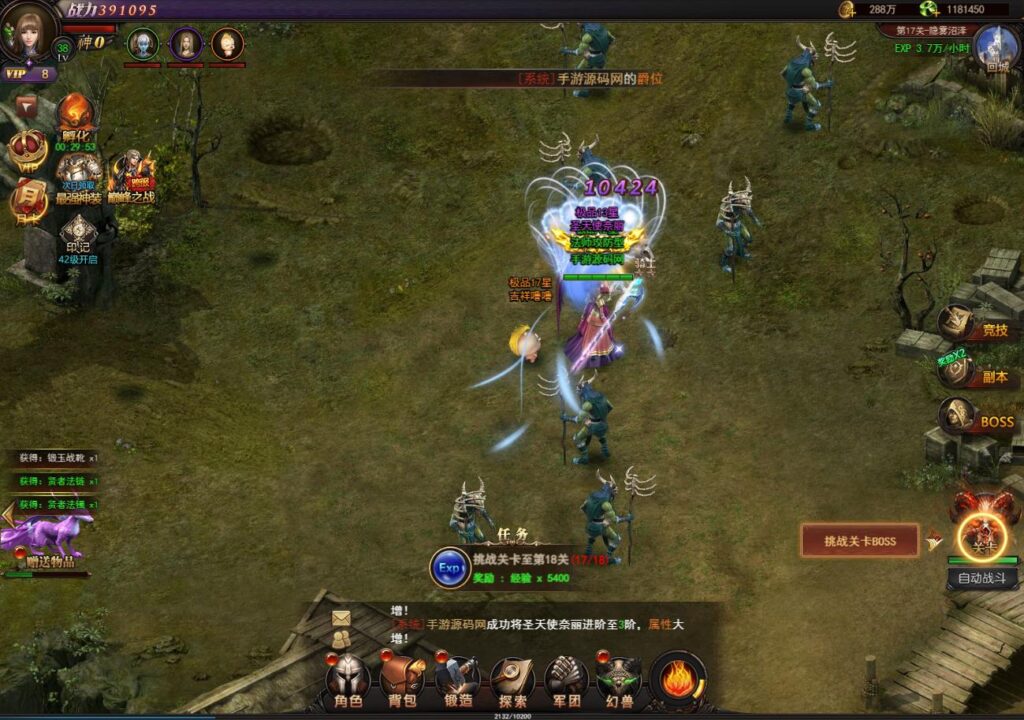 20241203200953975-360截图20241203195843739