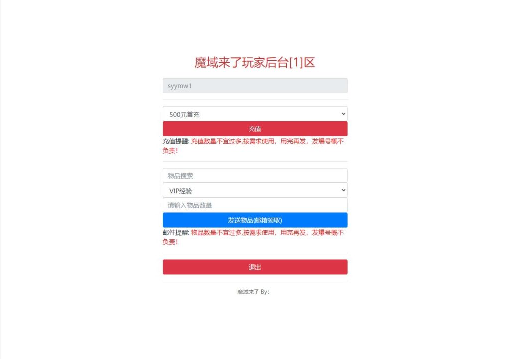 20241203201002588-360截图20241203200017933