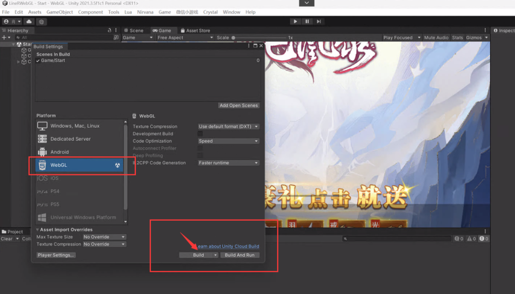三网仙侠H5游戏【九州飞凰录】全套源码+配套表格+GM后台-吾爱GM手游
