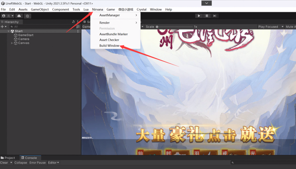 20241208123615624-生成AB1