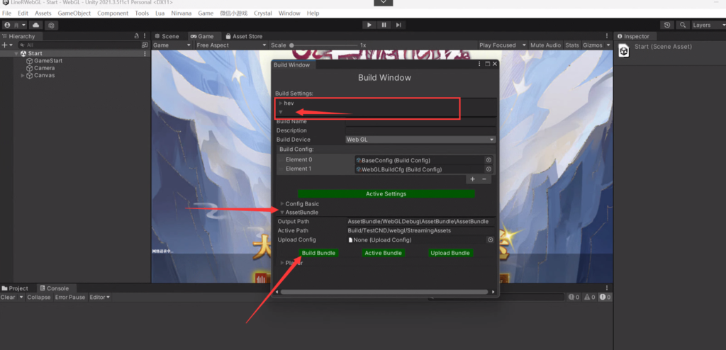 20241208123618512-生成AB2