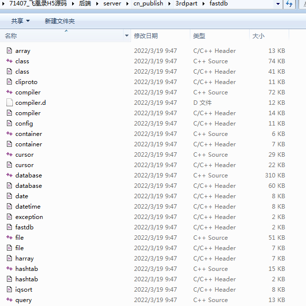 20241208123630910-2024-05-15_212335