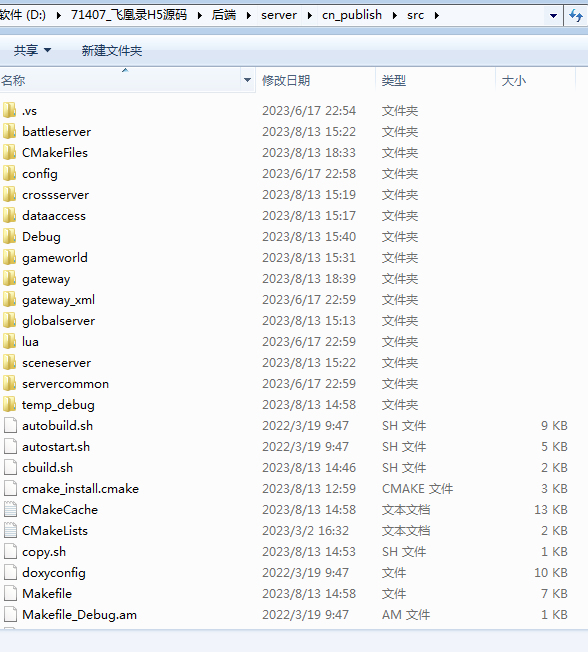 20241208123631777-2024-05-15_212747