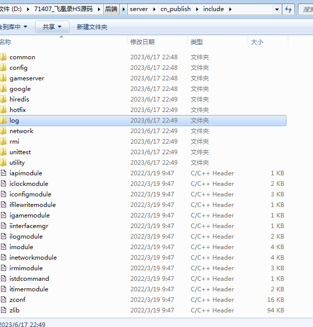 20241208123631926-2024-05-15_212501