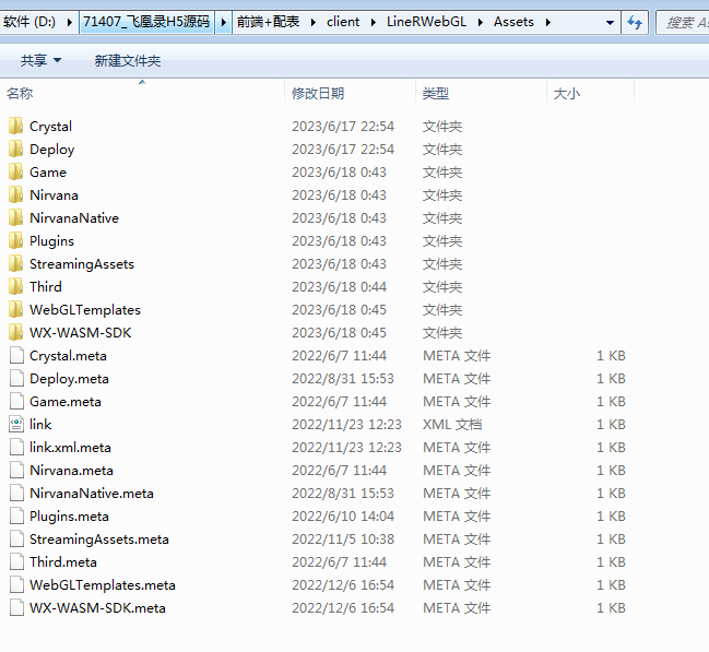 20241208123633623-2024-05-15_221159