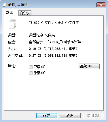 20241208123633975-2024-05-15_221523