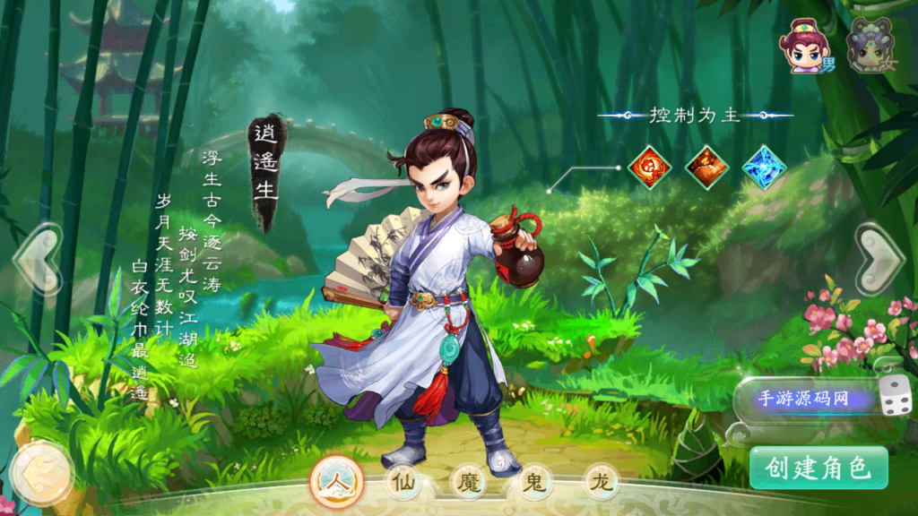 20241208145546123-Screenshot_20241208-143200