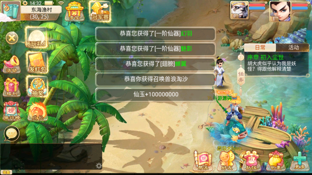 20241208145547151-Screenshot_20241208-143235