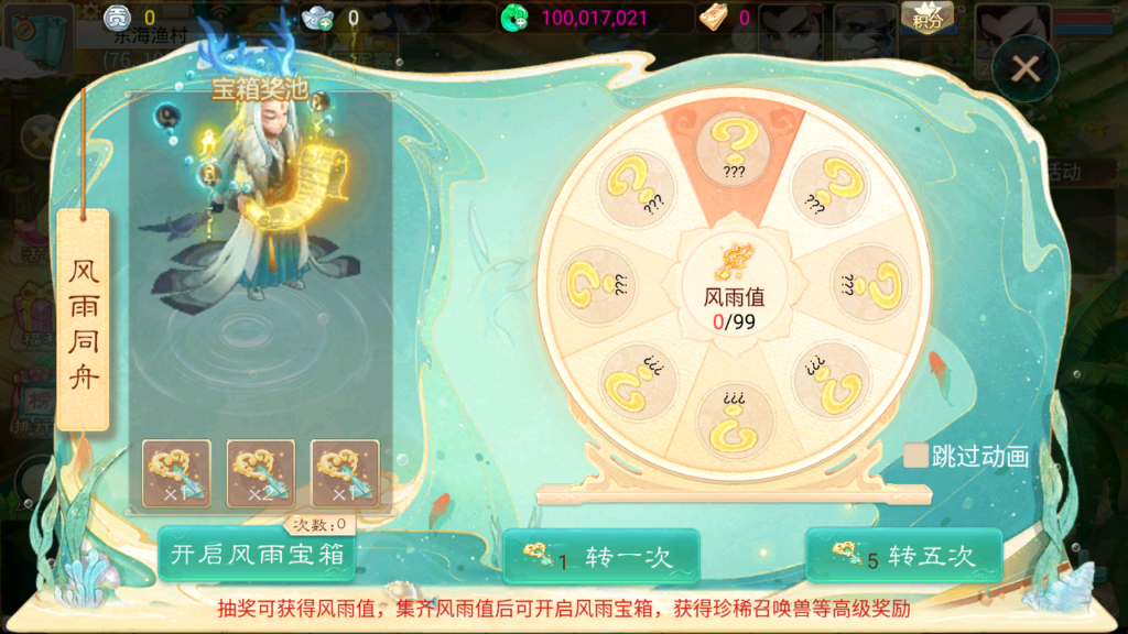 20241208145547960-Screenshot_20241208-143518