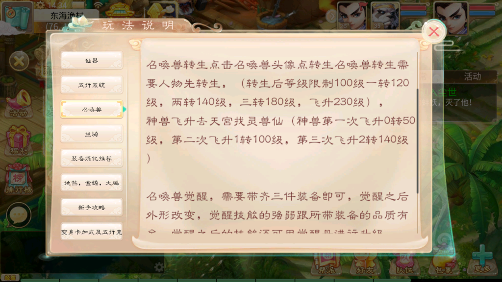 20241208145548446-Screenshot_20241208-143530