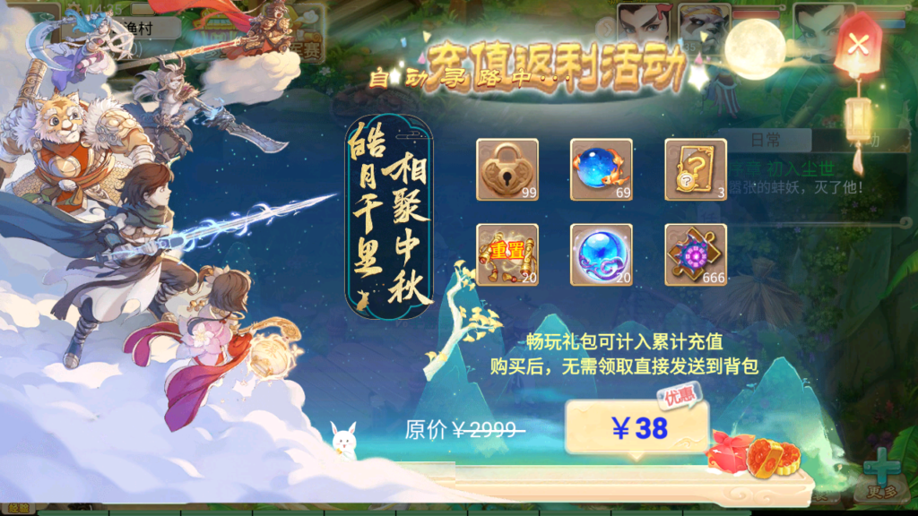 20241208145550144-Screenshot_20241208-143542