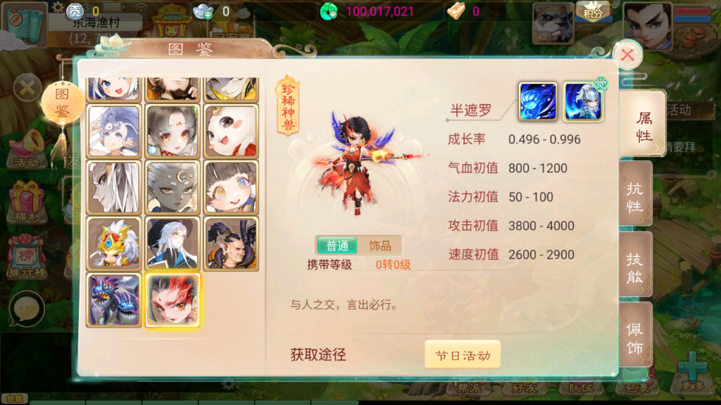 20241208145550243-Screenshot_20241208-143651