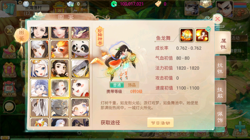 20241208145550396-Screenshot_20241208-143659